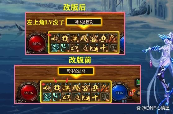 dnf空白名字代码怎么弄 手把手教你设置方法