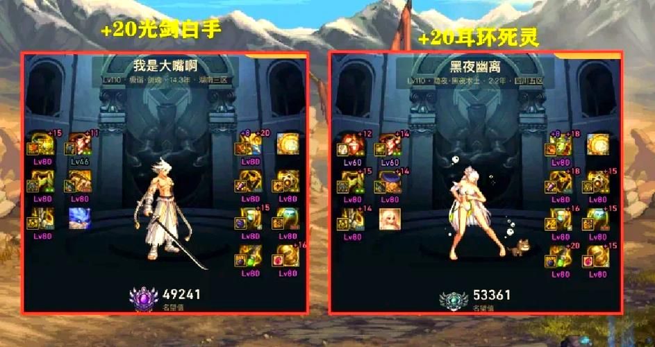 dnf穿云破空剑强化技巧 高强不碎秘诀分享