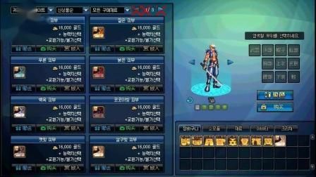dnf穿云破空剑强化技巧 高强不碎秘诀分享
