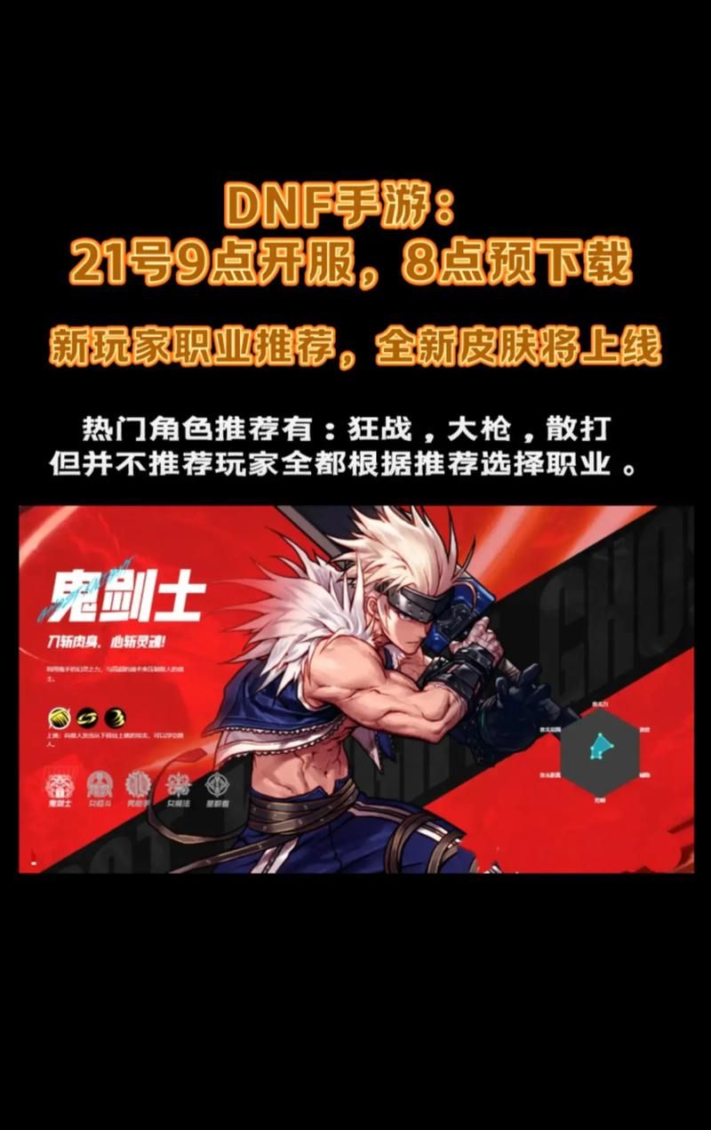 dnf精神有什么用 新手必看的精神属性指南