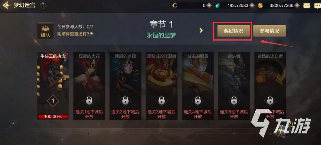 dnf素喃秘影长剑获取攻略 快速入手方法详解