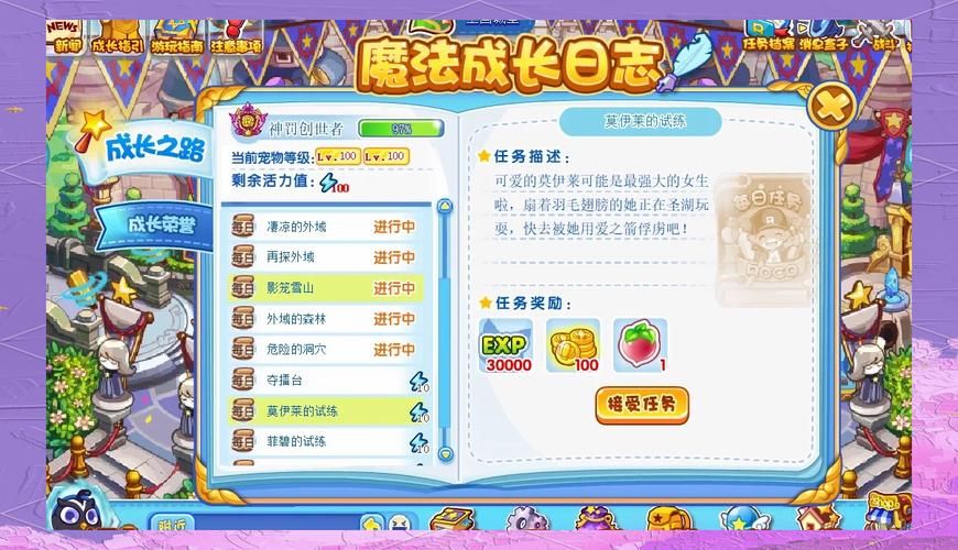 dnf素喃秘影长剑获取攻略 快速入手方法详解