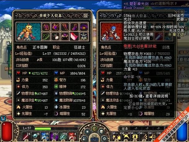 dnf素喃秘影长剑获取攻略 快速入手方法详解