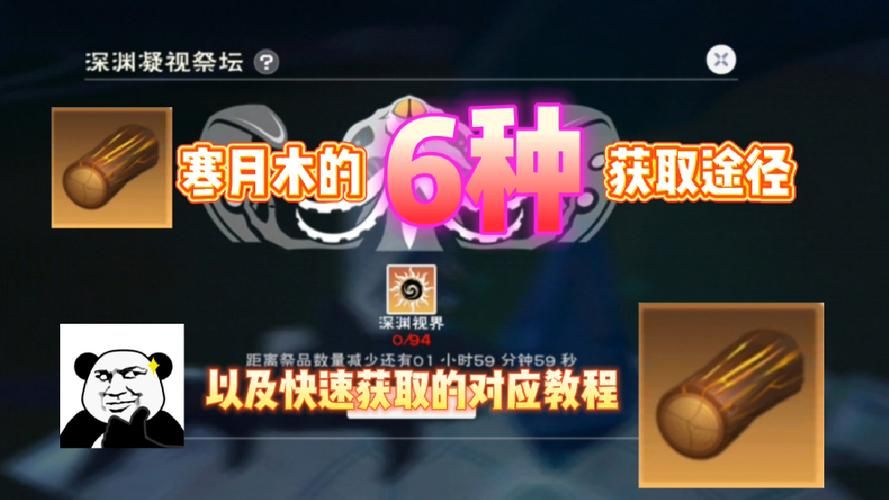dnf素喃秘影长剑获取攻略 快速入手方法详解
