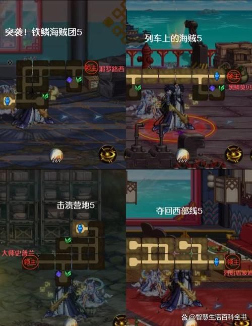 dnf绝密区域任务难打吗 平民玩家通关配置推荐