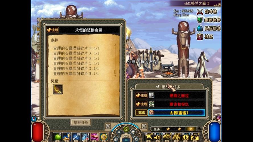 dnf绝密区域任务难打吗 平民玩家通关配置推荐