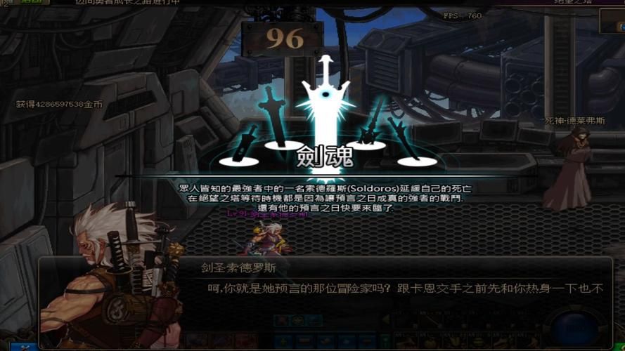 dnf绝望之塔98层攻略 快速通关技巧分享