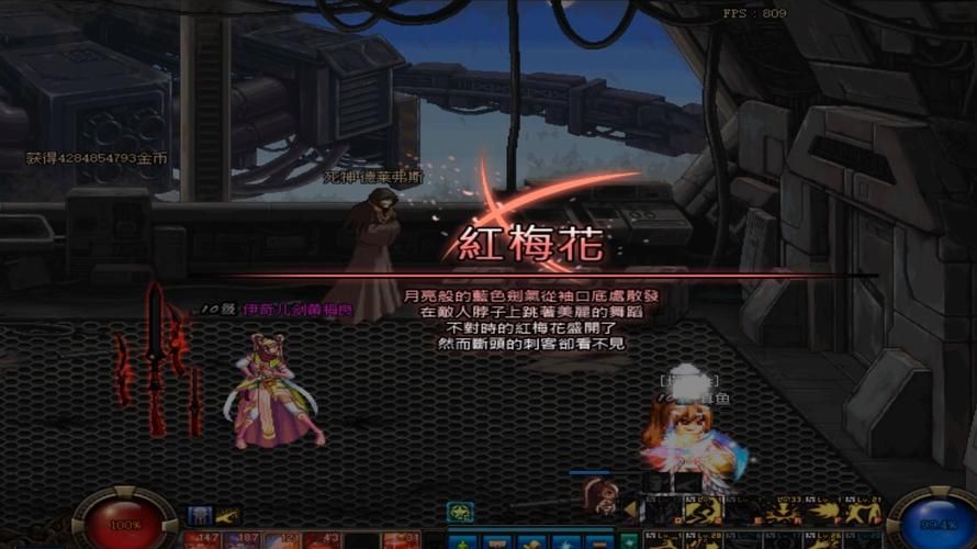 dnf绝望之塔98层攻略 快速通关技巧分享