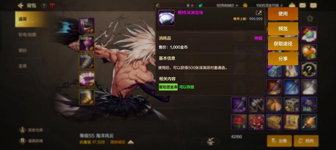 dnf绝望之塔98层攻略 快速通关技巧分享