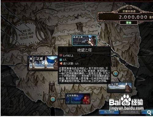 dnf绝望之塔98层攻略 快速通关技巧分享