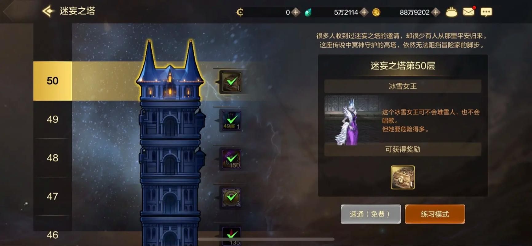 dnf绝望之塔删除对游戏平衡有哪些影响