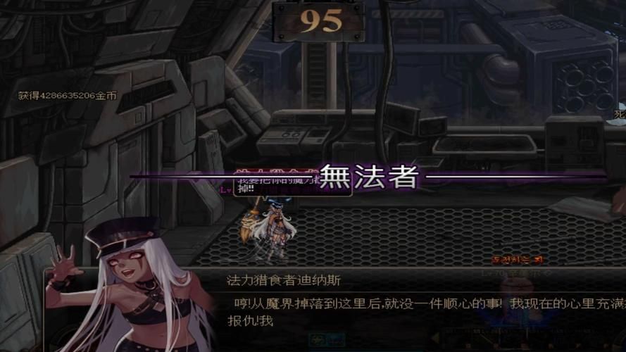 dnf绝望之塔删除对游戏平衡有哪些影响