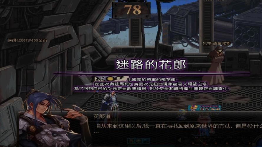 dnf绝望之塔删除对游戏平衡有哪些影响