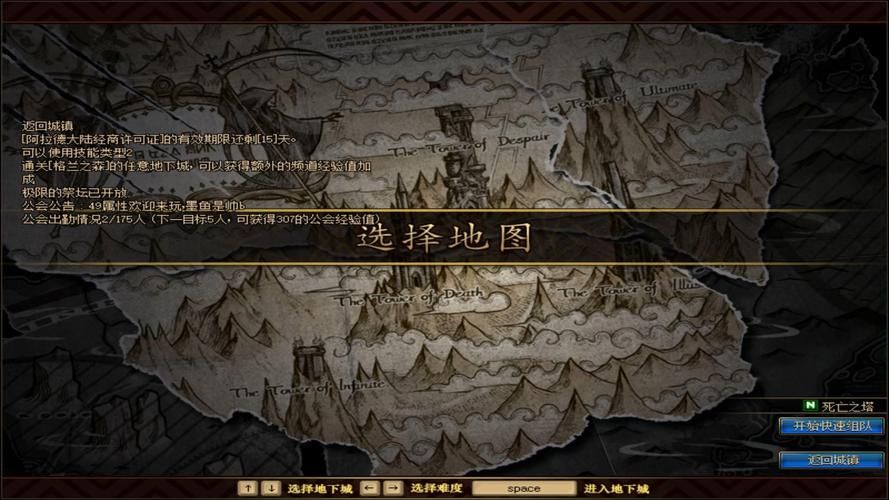 dnf绝望之塔攻略指南 从入门到精通全攻略