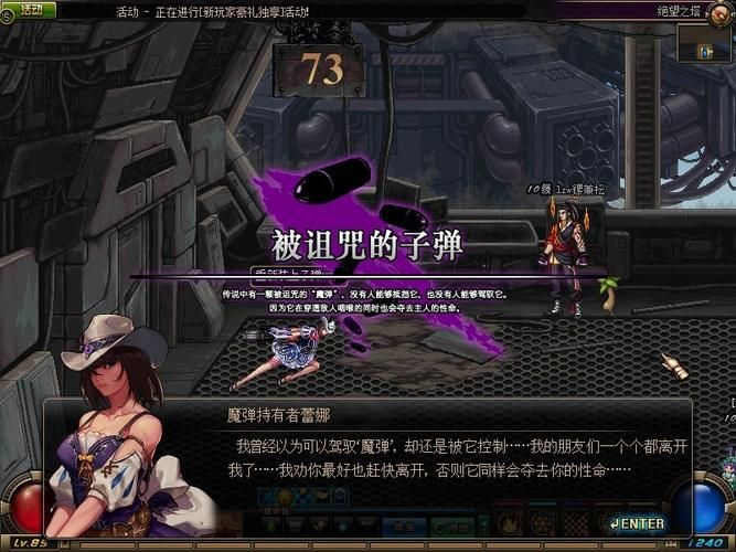 dnf绝望之塔攻略指南 从入门到精通全攻略