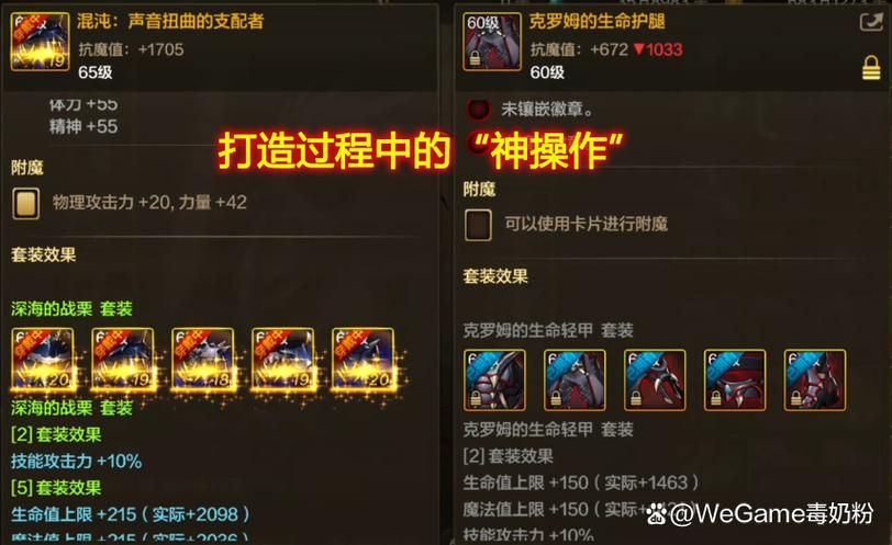 dnf继承装备在哪找 最新继承系统位置一览