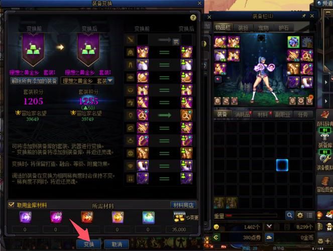 dnf继承装备在哪找 最新继承系统位置一览