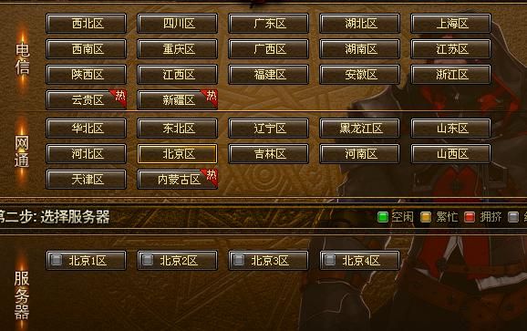 dnf维护到几点钟 维护时间查询方法分享