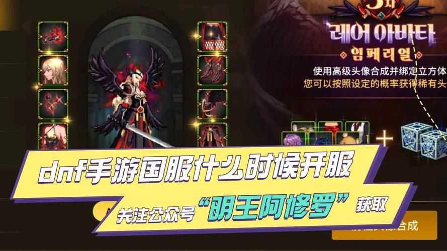 dnf维护到几点钟 维护时间查询方法分享