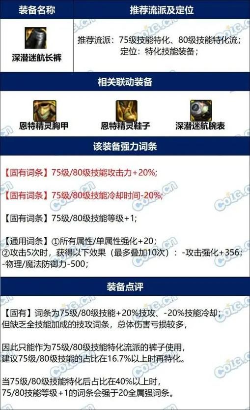 dnf维护到几点钟 维护时间查询方法分享