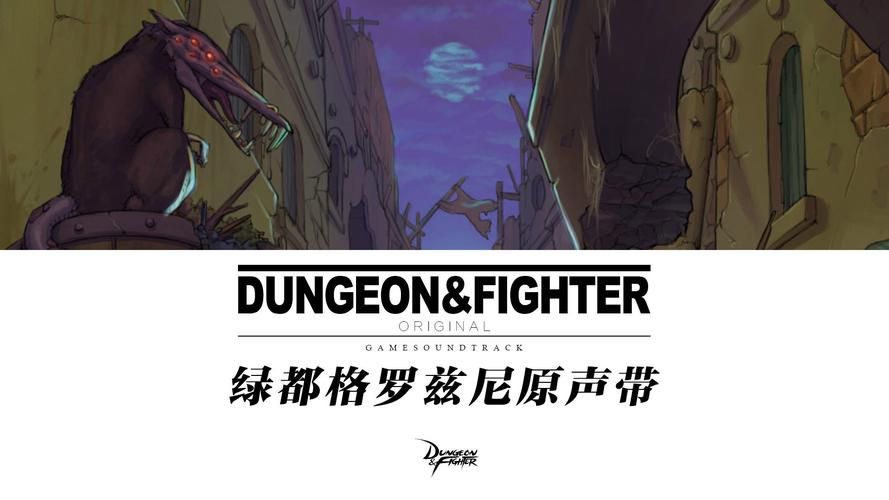 dnf绿都格罗兹尼boss怎么打 通关技巧教学