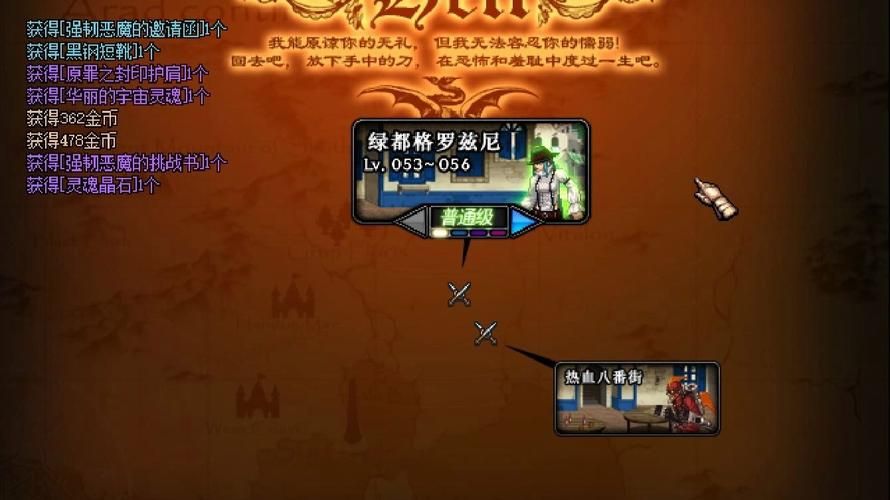 dnf绿都格罗兹尼boss怎么打 通关技巧教学