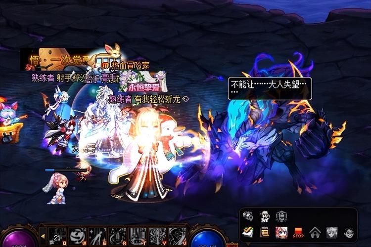 dnf职业刷图排行组队副本最强职业大盘点