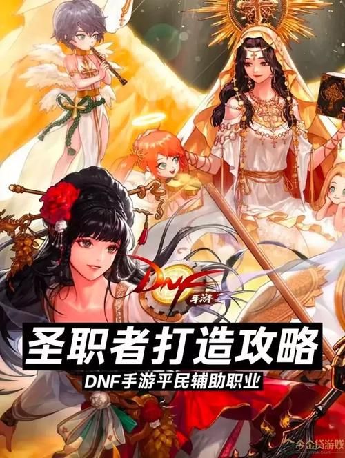 dnf职业刷图排行组队副本最强职业大盘点