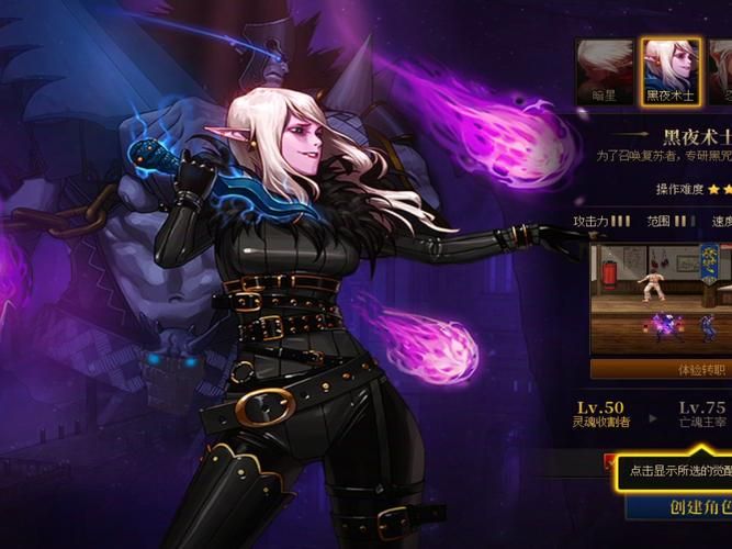 dnf职业刷图排行组队副本最强职业大盘点