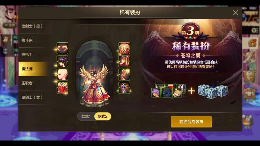 dnf苍穹之云套装搭配推荐 这样穿伤害提升最大