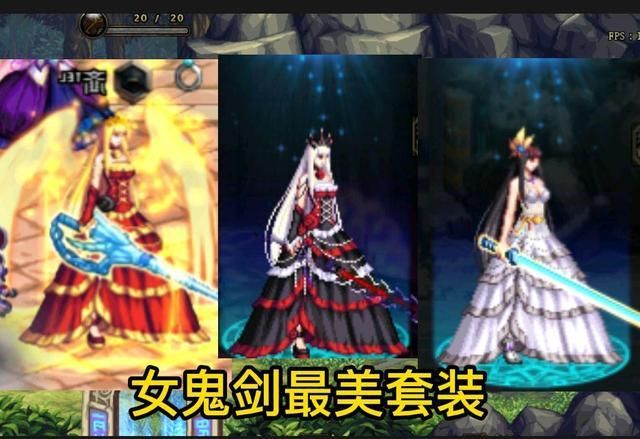dnf苍穹之云套装搭配推荐 这样穿伤害提升最大