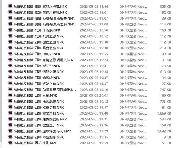 dnf补丁删除器哪个好用？2023最新推荐排行榜