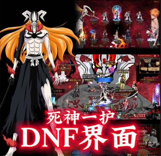 dnf补丁删除器哪个好用？2023最新推荐排行榜