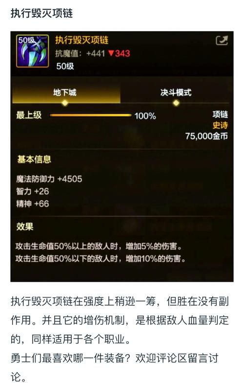 dnf装备怎么跨界 一文读懂装备转移方法