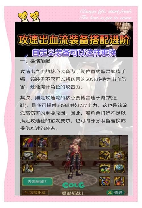 dnf装备怎么跨界 一文读懂装备转移方法