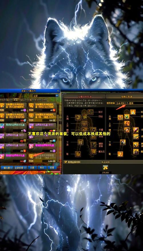 dnf装备怎么锁定 详细图文教程一看就会