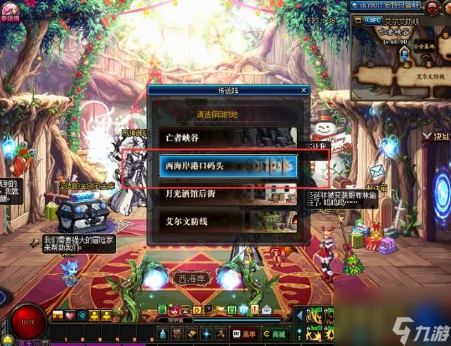 dnf装备锻造在哪进行 新手必看锻造地点指南