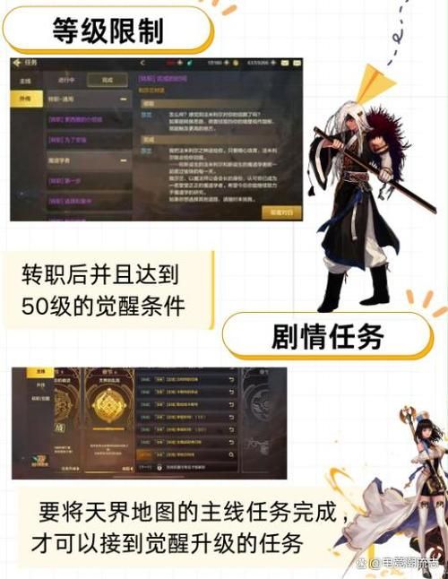dnf觉醒任务流程攻略 省时省力的完成方法
