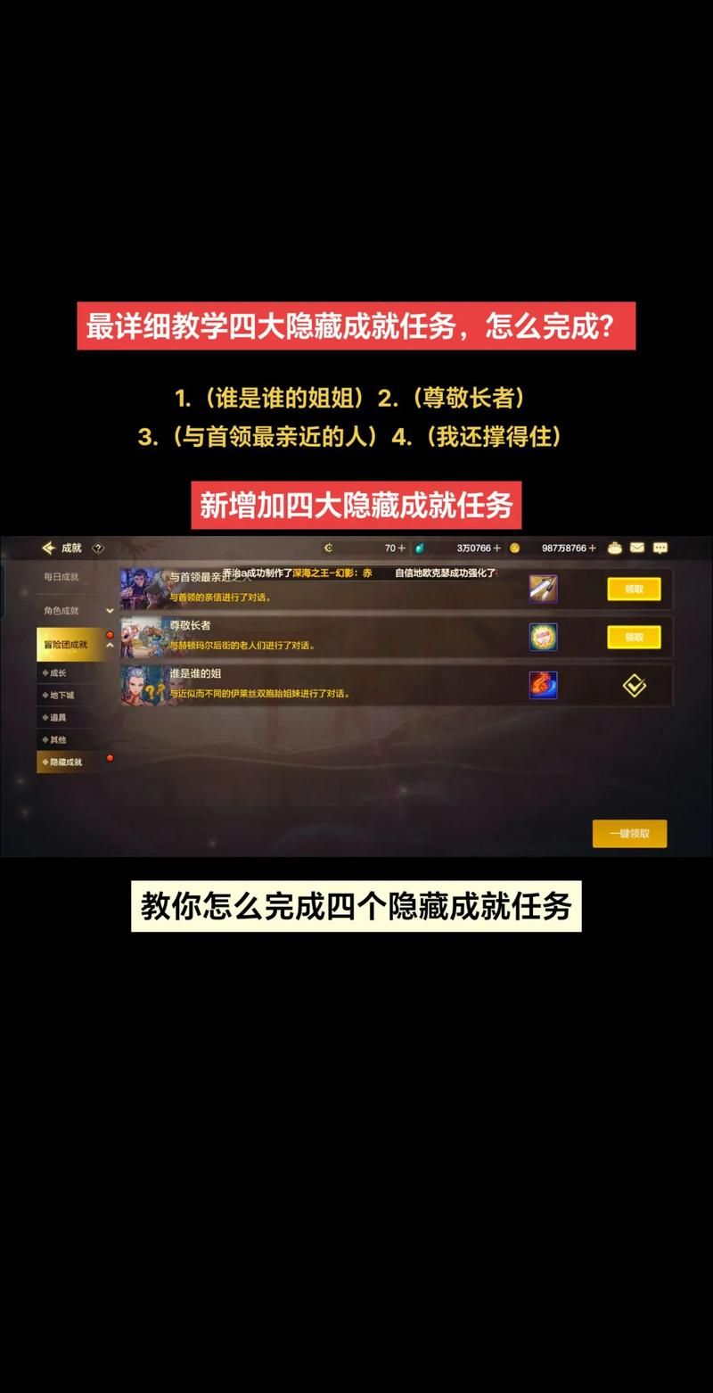 dnf觉醒任务流程攻略 省时省力的完成方法