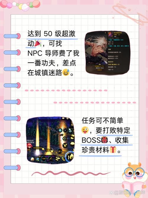 dnf觉醒任务流程攻略 省时省力的完成方法