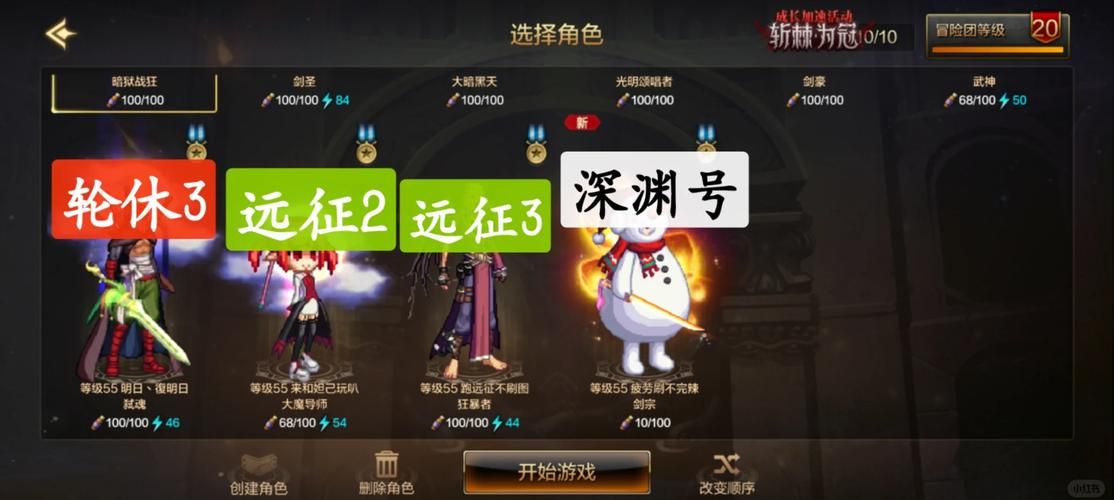 dnf觉醒任务流程攻略 省时省力的完成方法