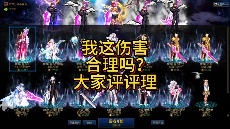 dnf角色恢复不了的原因 这些情况你可能没注意