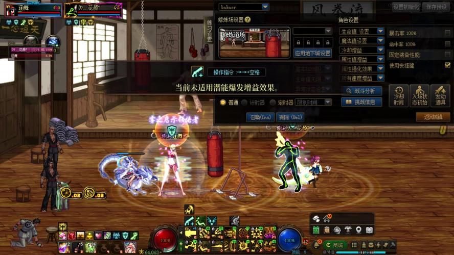 dnf角色恢复不了的原因 这些情况你可能没注意
