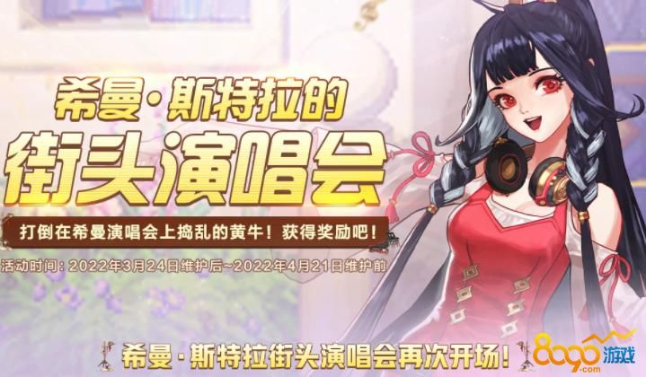 dnf试衣间网页版入口在哪 最新网址分享