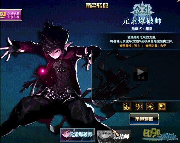 dnf试衣间网页版入口在哪 最新网址分享