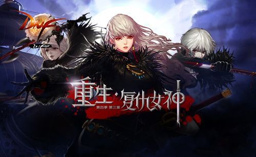 dnf试衣间网页版入口在哪 最新网址分享