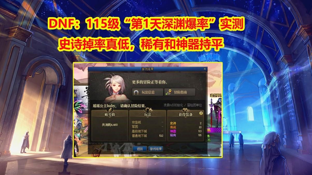 dnf赚钱最快方法实测 这些途径收益最高