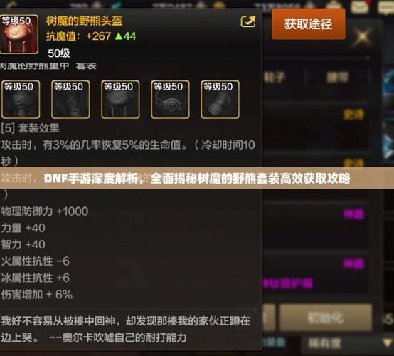 dnf赚钱最快方法实测 这些途径收益最高