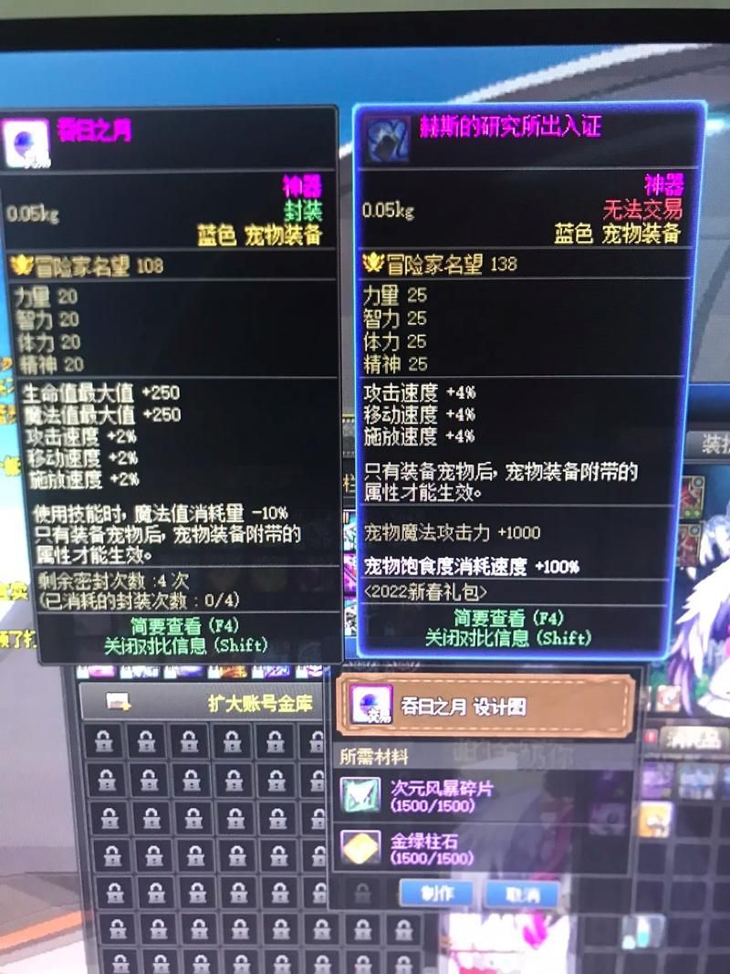 dnf赫拉斯研究所改版后怎么玩 最新玩法解析