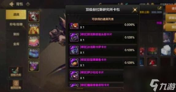 dnf赫拉斯研究所改版后怎么玩 最新玩法解析